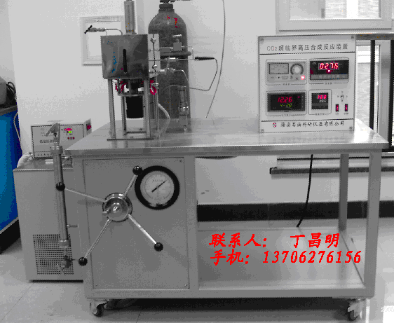 供应石油化工设备/超临界CO2反应装置图片