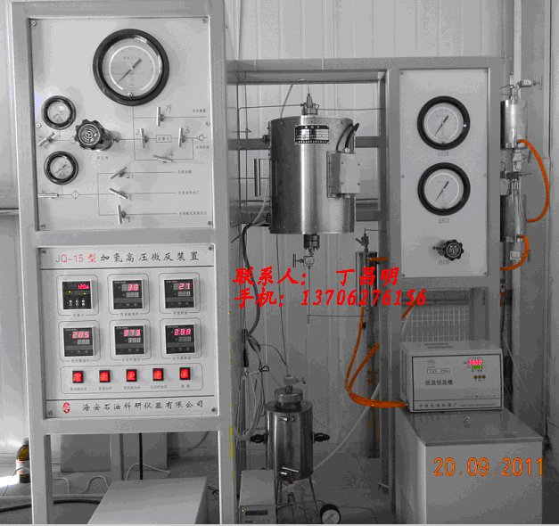 供应高温高压反应装置高温高压反应装置系统