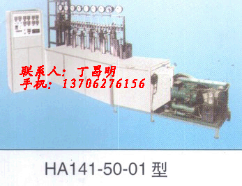 供应化工仪器-HA化工仪器-HA超临界萃取装置