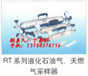 石油化工儀器-氣體采樣器圖片