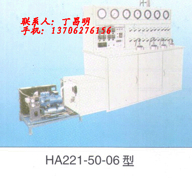 供应化工仪器-超临界萃取装置