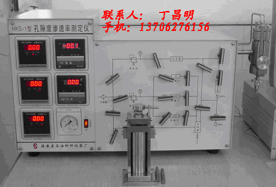 孔隙度渗透率测定仪