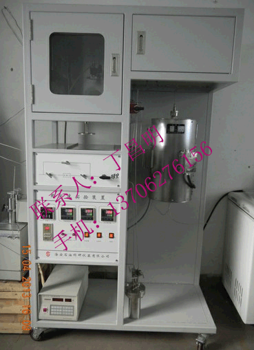 供應(yīng)小型固定流化裝置