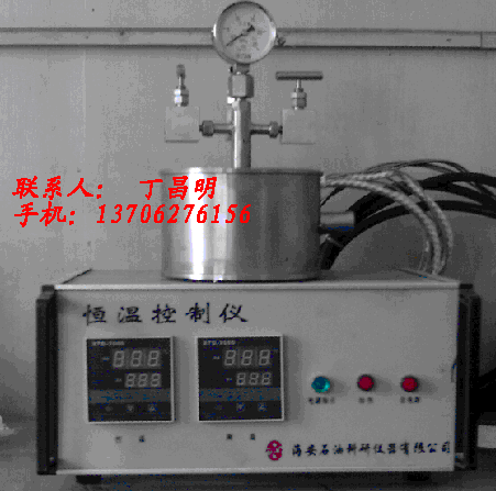 供應(yīng)反應(yīng)釜加熱攪拌儀/加熱裝置