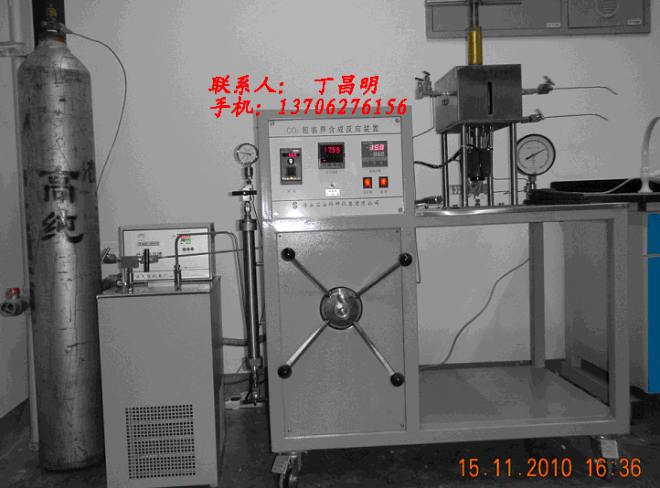 供应化工仪器/CO2高压反应装置