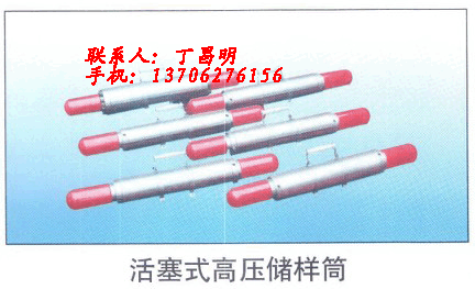 石油化工儀器-高壓活塞儲(chǔ)樣器圖片