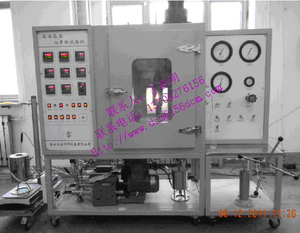 供應(yīng)不銹鋼相平衡萃取反取裝置