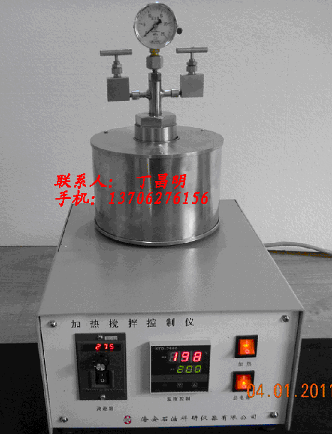 反應器、反應裝、加熱攪拌儀/海安石油儀器