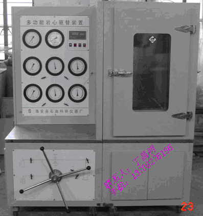 供應(yīng)石油儀器-多功能巖心驅(qū)替測(cè)定裝置