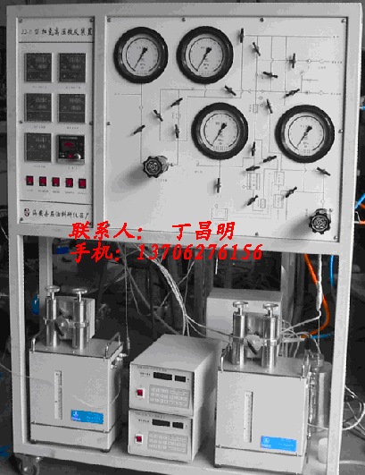 供應(yīng)高溫加氫微反裝置/石油化工儀器專業(yè)生產(chǎn)廠家