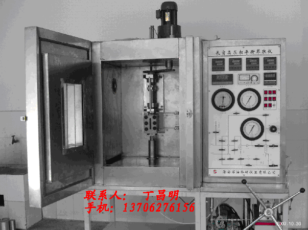 超臨界/反應(yīng)裝置圖片