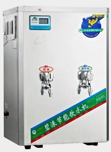 供應(yīng)小型事業(yè)單位節(jié)能飲水機