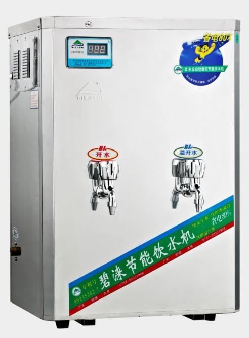 節(jié)能飲水機JN-A-2T20圖片
