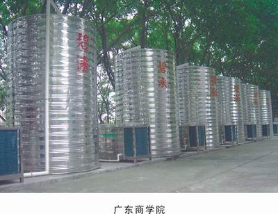 供應(yīng)商用型公共中央空氣能熱水工程系統(tǒng)