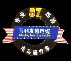 供應(yīng)河南馬利發(fā)熱電纜