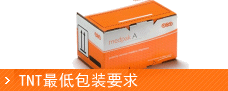 TNT快遞運(yùn)輸出口1-5折優(yōu)惠 TNT快遞運(yùn)輸大貨促銷 國際快遞運(yùn)輸大貨促銷中