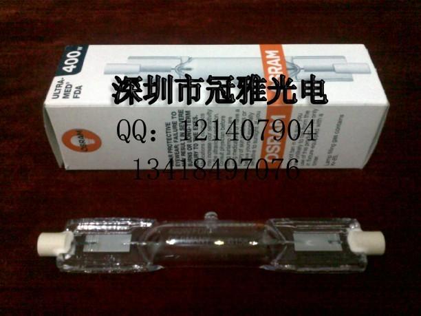 供应欧司朗ULTRAMED400W紫外线探伤灯