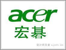 供应嘉兴宏基笔记本笔维修点 ACER黑屏维修 换屏维修图片