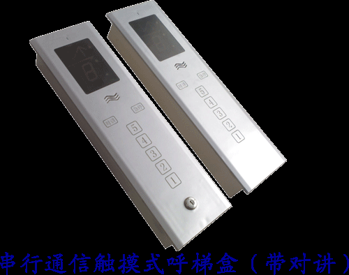 傳菜電梯控制柜廠家簡易電梯控制箱