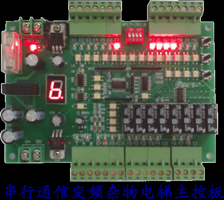 供應(yīng)傳菜電梯控制柜雜貨梯控制箱