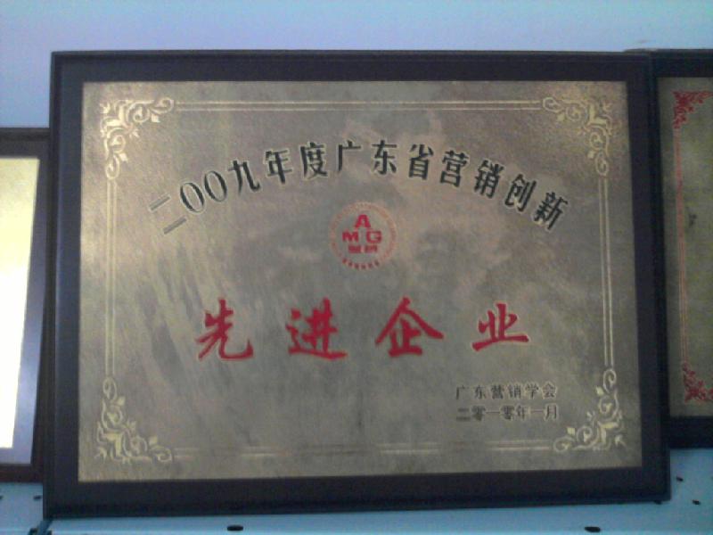 供應廣州白云區(qū)*鮮的張溪香芋