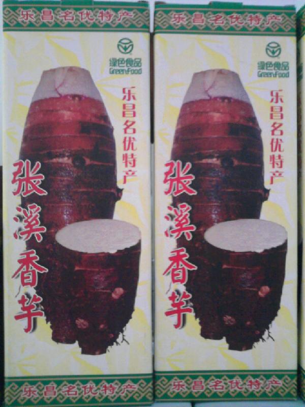 供應廣州白云區(qū)*鮮的張溪香芋
