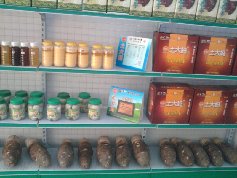 張溪香芋廣州供應(yīng)商圖片