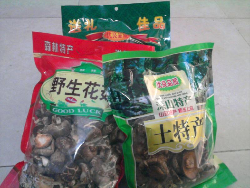 哪里有適合送禮的年貨批發(fā)商圖片/哪里有適合送禮的年貨批發(fā)商樣板圖 (3)