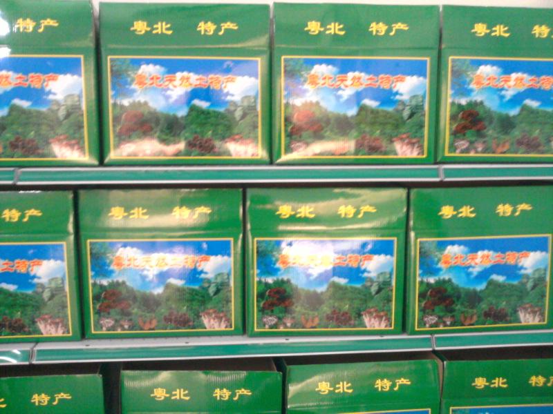 供應(yīng)廣州*吃花菇