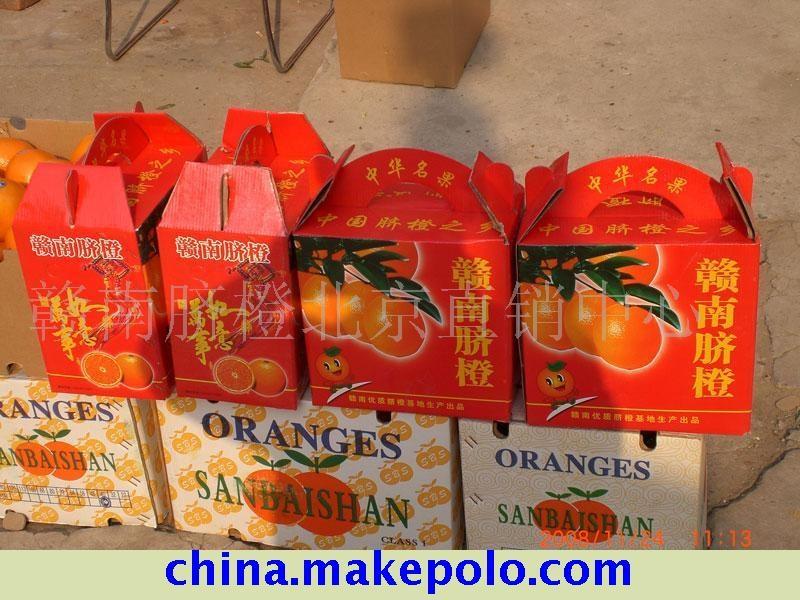 優(yōu)質(zhì)贛南臍橙圖片