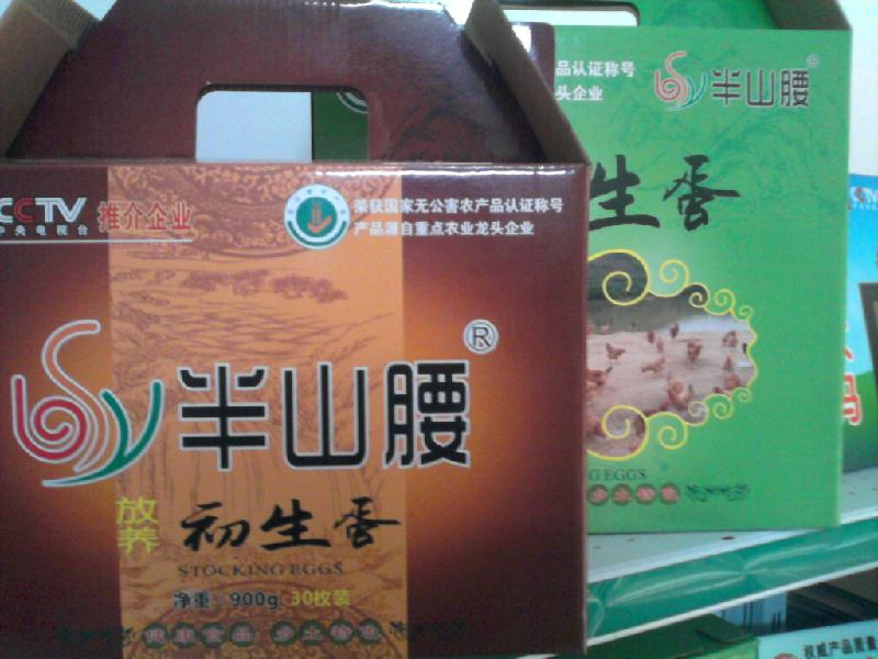 供應重陽節(jié)禮品企業(yè)