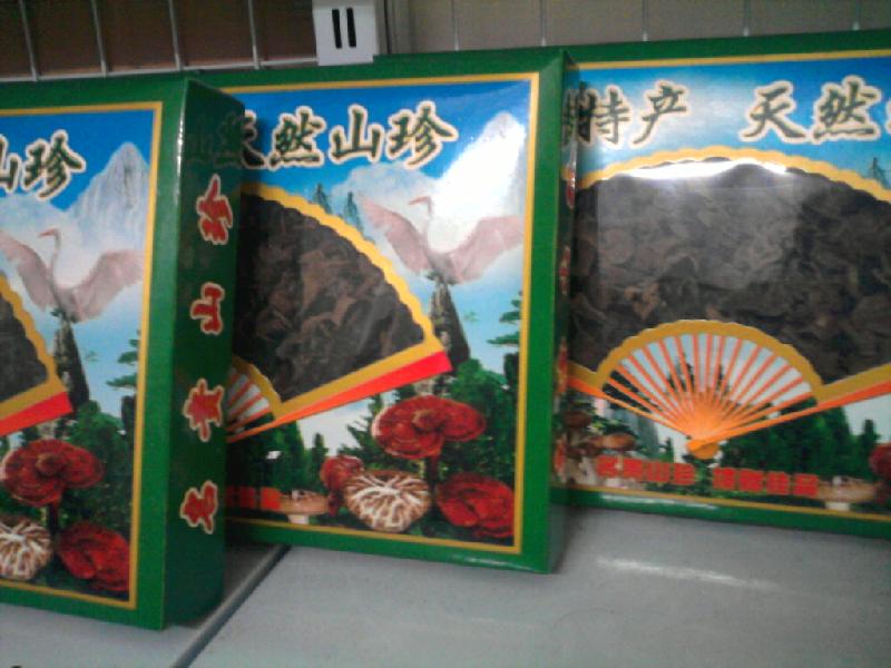 哪里有適合送禮的年貨批發(fā)商圖片/哪里有適合送禮的年貨批發(fā)商樣板圖 (4)