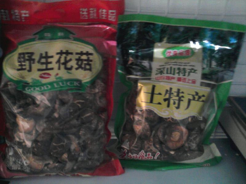 供應(yīng)半山腰禮品公司