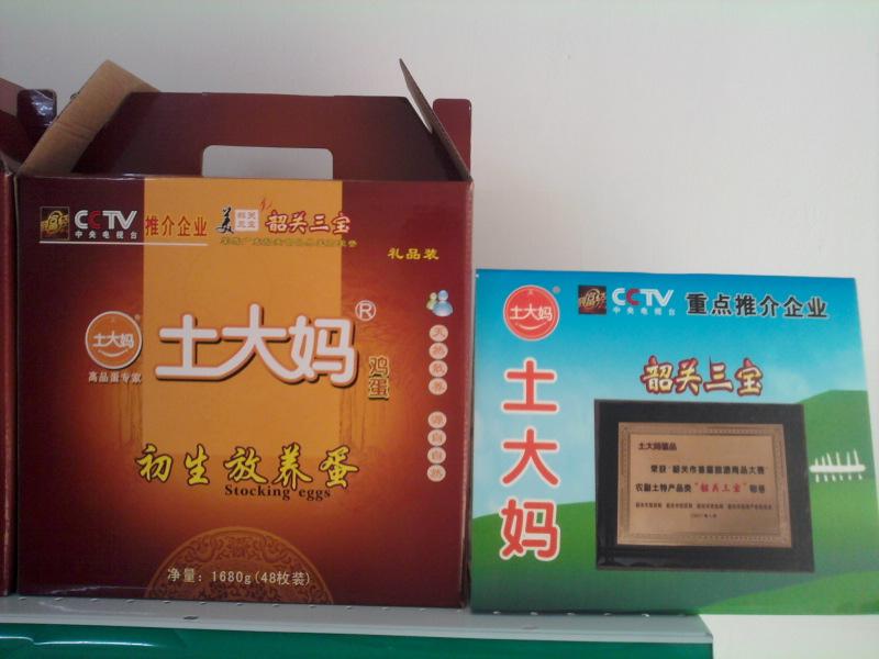 供應(yīng)土雞蛋團(tuán)購