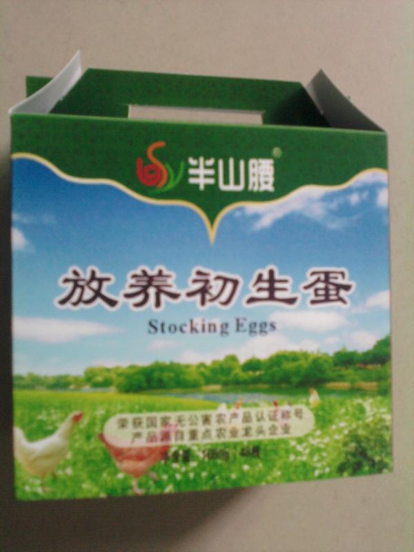 供應(yīng)中秋節(jié)送禮