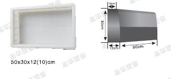 供應(yīng)花壇側(cè)石模具塑料路沿石模具