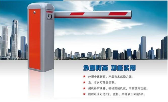停車場(chǎng)智能管理系統(tǒng)廠家批發(fā)圖片