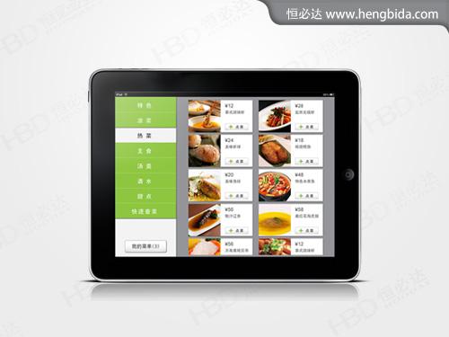 供應(yīng)太原品質(zhì)電子菜譜