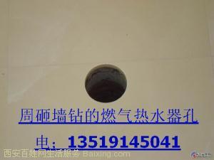 供應(yīng)鉆孔應(yīng)注意的細(xì)節(jié)