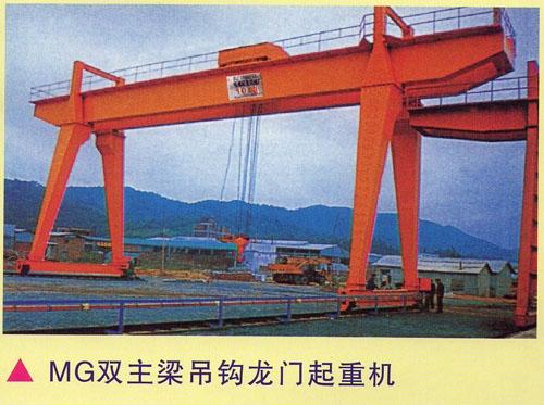 供應(yīng)MG5-320噸電動雙主梁門式起重機(jī)