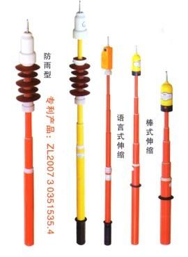 供應(yīng)棒式語言伸縮式驗電器廠家