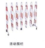 供應(yīng)安全活動(dòng)伸縮可組合圍欄廠家