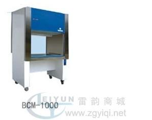 供應(yīng)生物凈化工作臺(tái)