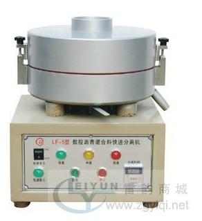 數(shù)控瀝青混合料快速分離機(jī)圖片