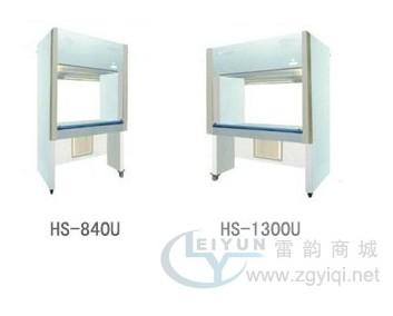 供應(yīng)層流凈化工作臺(tái)