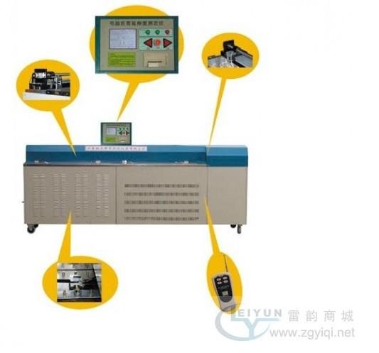 上海低溫瀝青延伸儀圖片