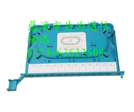 供应熔纤盘12芯一体化模块12芯一体化托盘12芯熔接盘熔接盘