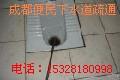 便民維修水管疏通馬桶圖片