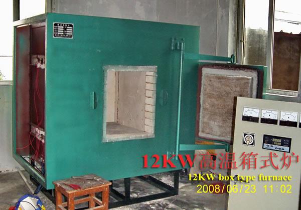 宜興箱式爐制造【*興強(qiáng)爐業(yè)】科技連接未來(lái)★實(shí)力成就夢(mèng)想