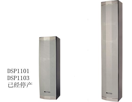 DSP403室內(nèi)音柱 木質(zhì) DSPPA迪士普 背景音樂系統(tǒng) 音柱